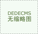 广西壮族自治区体育局青秀山训练基地食